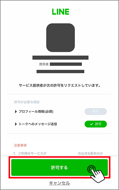 無料オンライン勉強会に申し込む