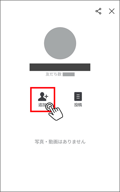 無料オンライン勉強会に申し込む