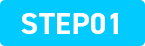 STEP01